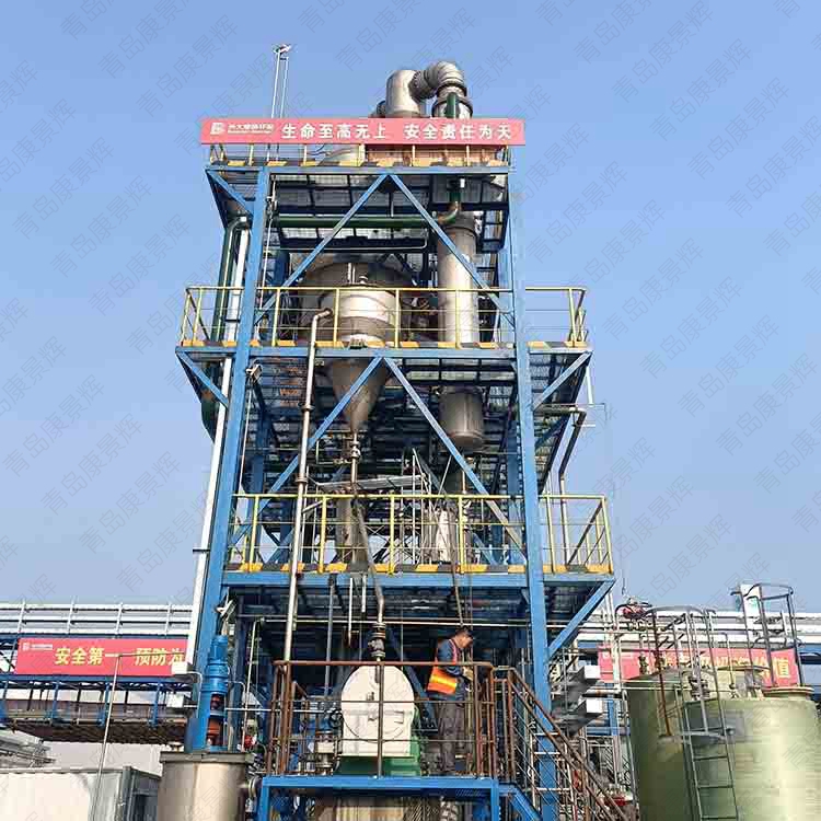 真空三效蒸發器